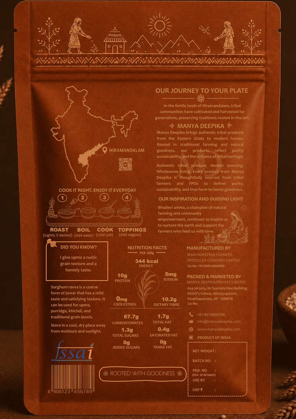 Jowar Ravva - Jonna Ravva - 500g